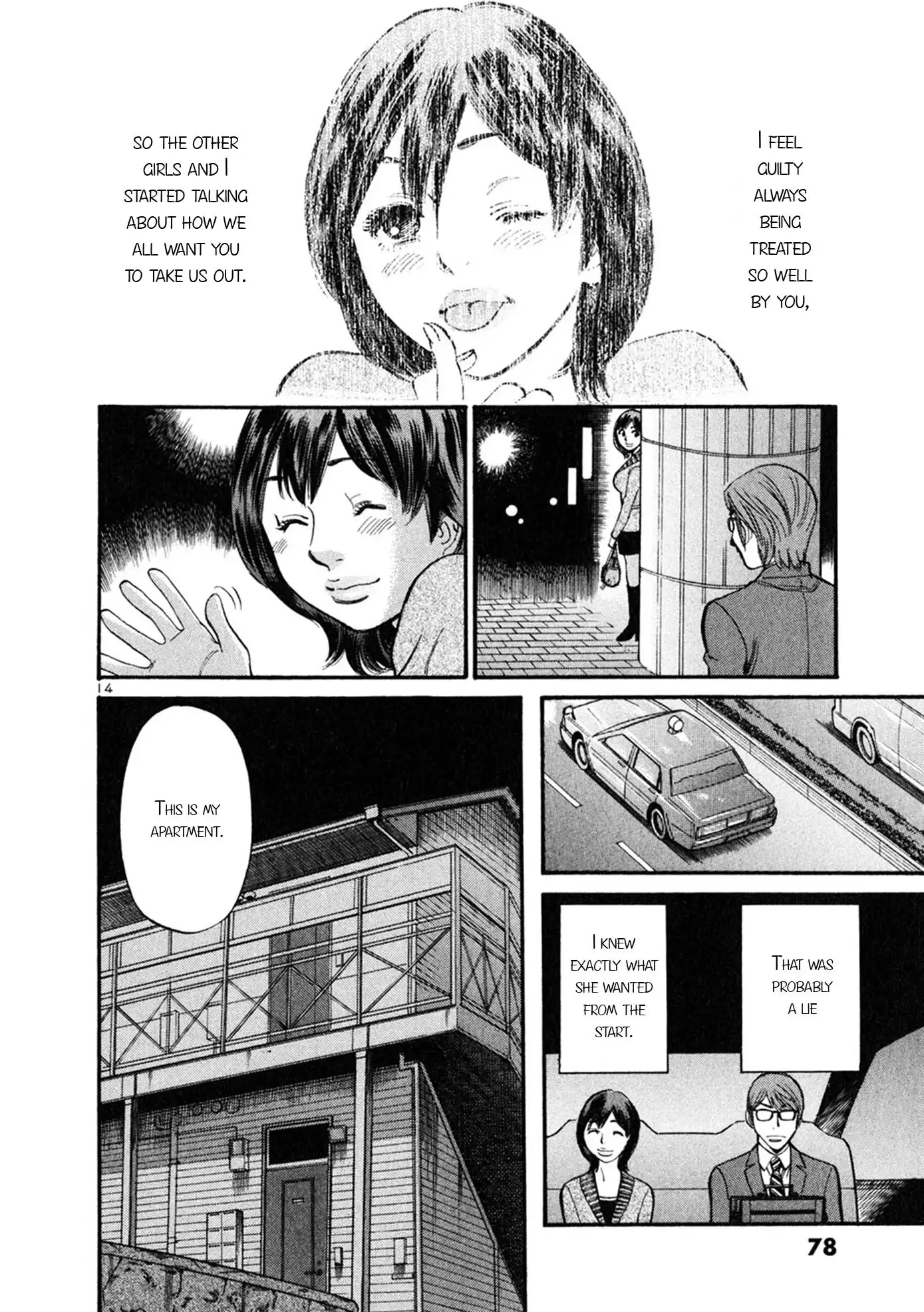 Sakuranbo Syndrome Chapter 52 14